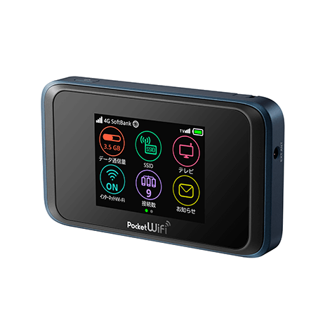 ポケットWi-Fi