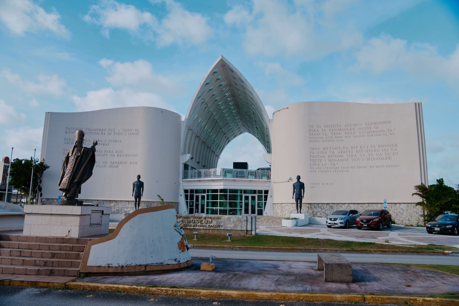 グアム博物館