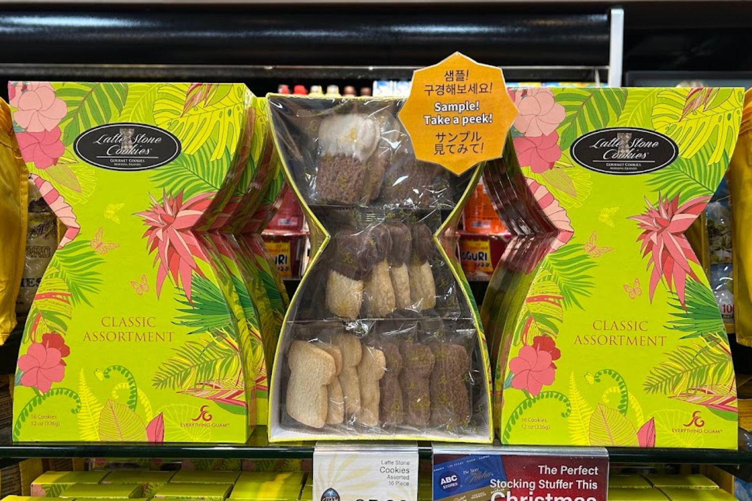 ラッテストーンクッキー