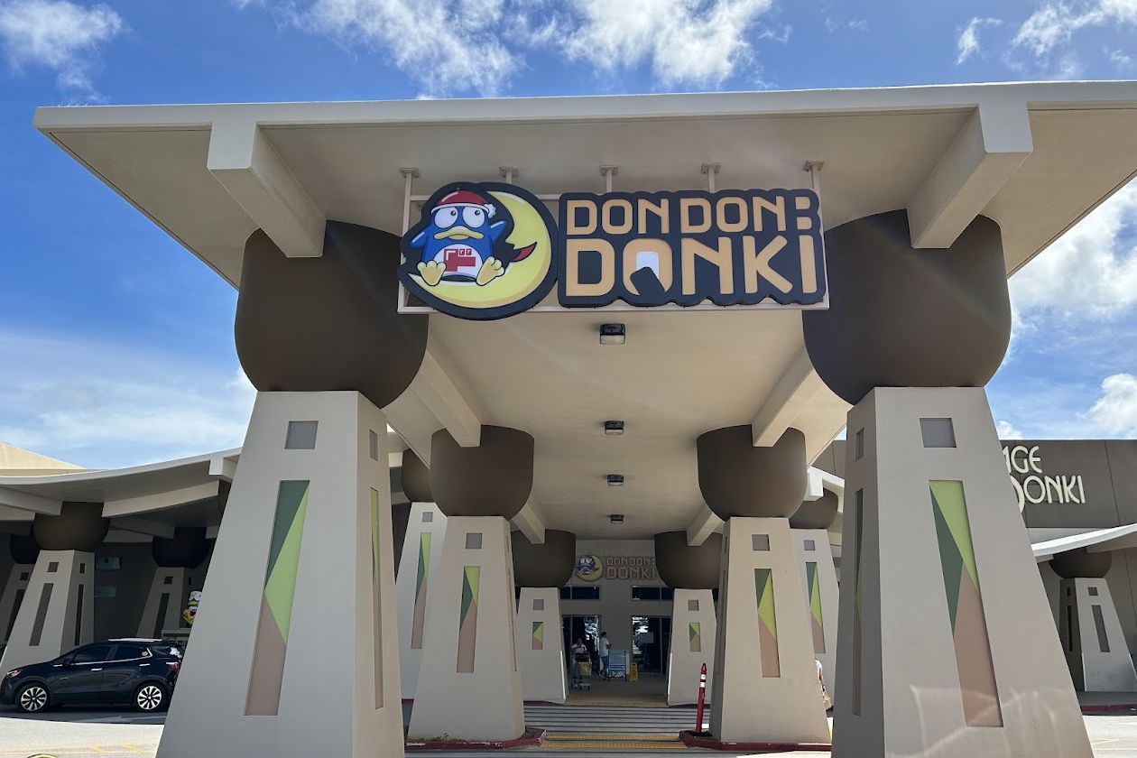 ヴィレッジ・オブ・ドンキ