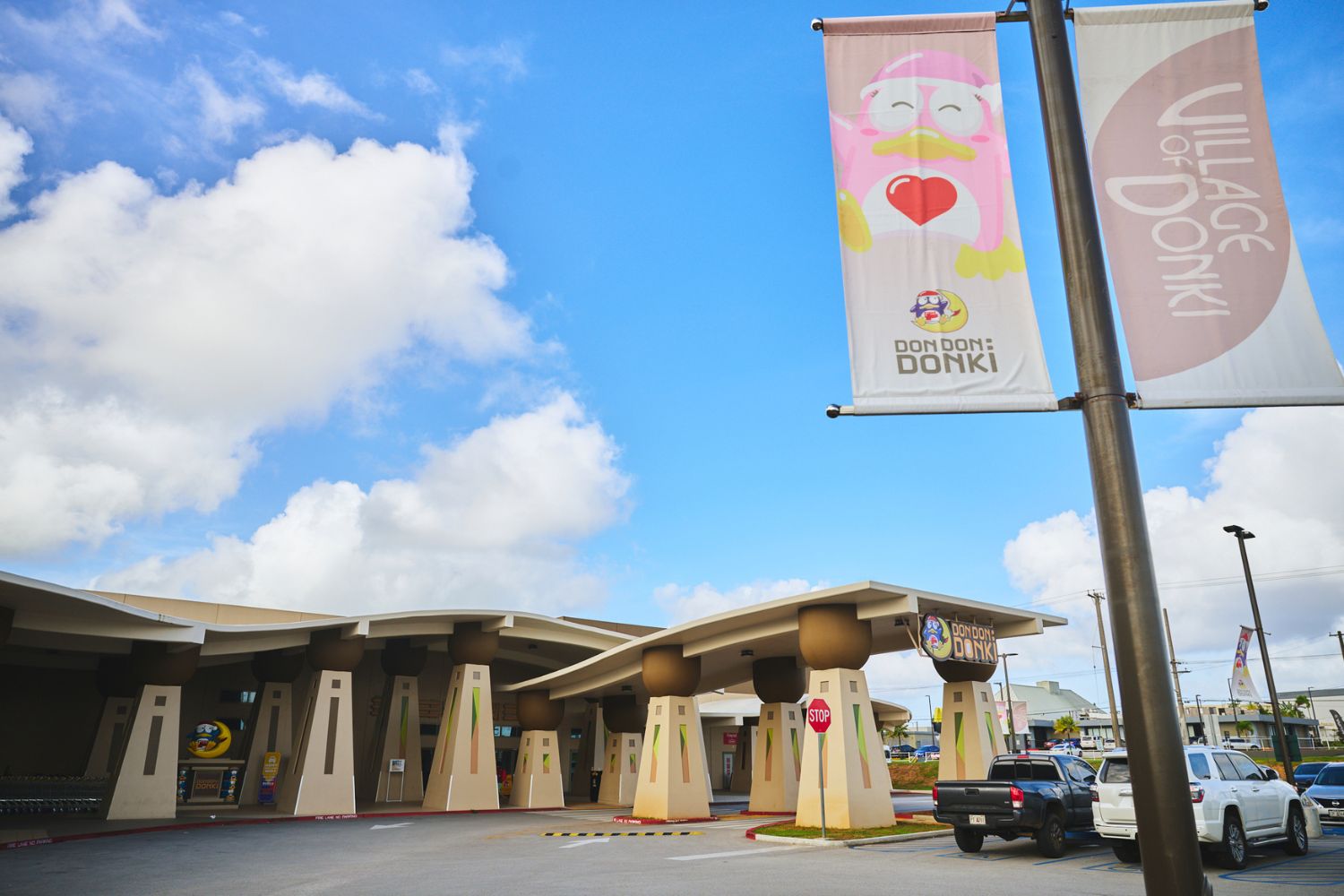 ドン ドン ドンキ