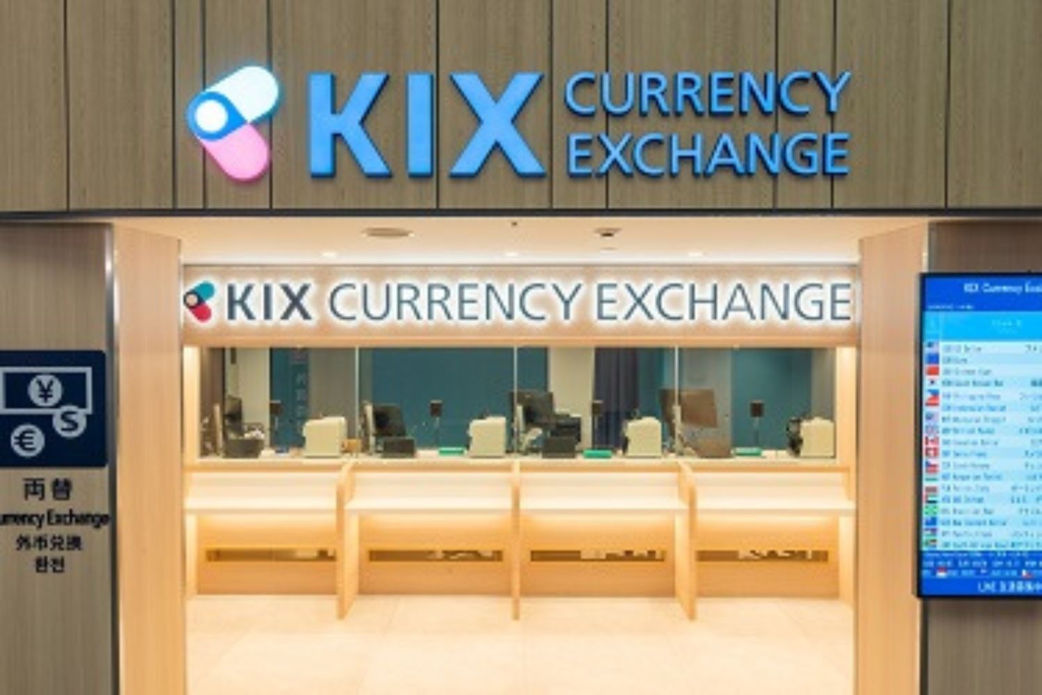 外貨両替所