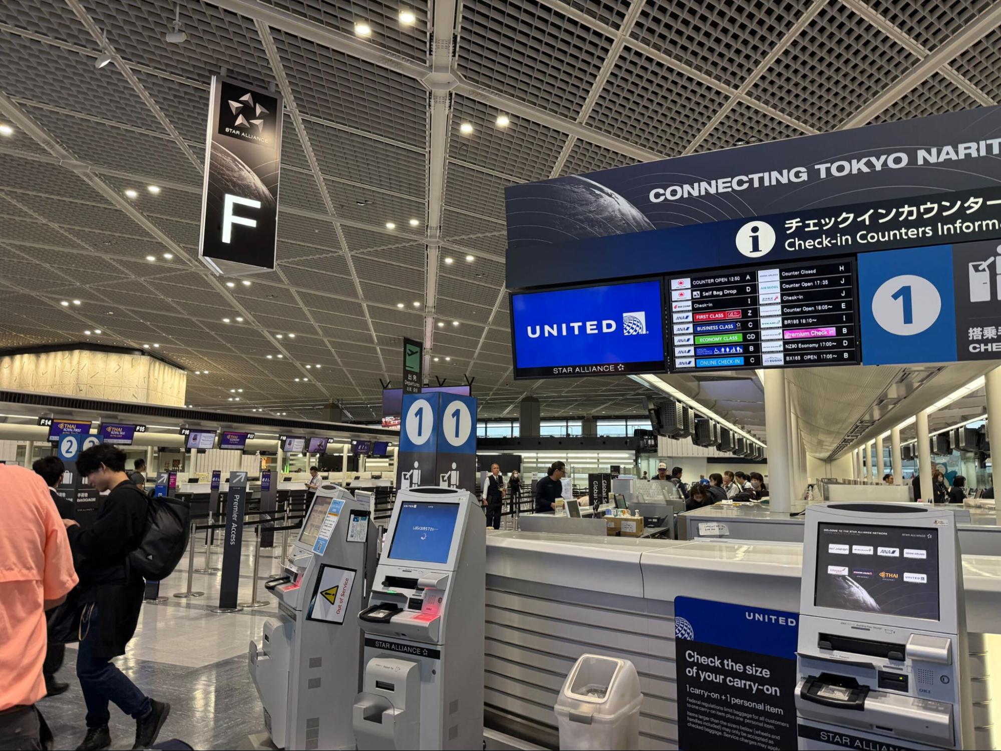 空港のチェックイン機