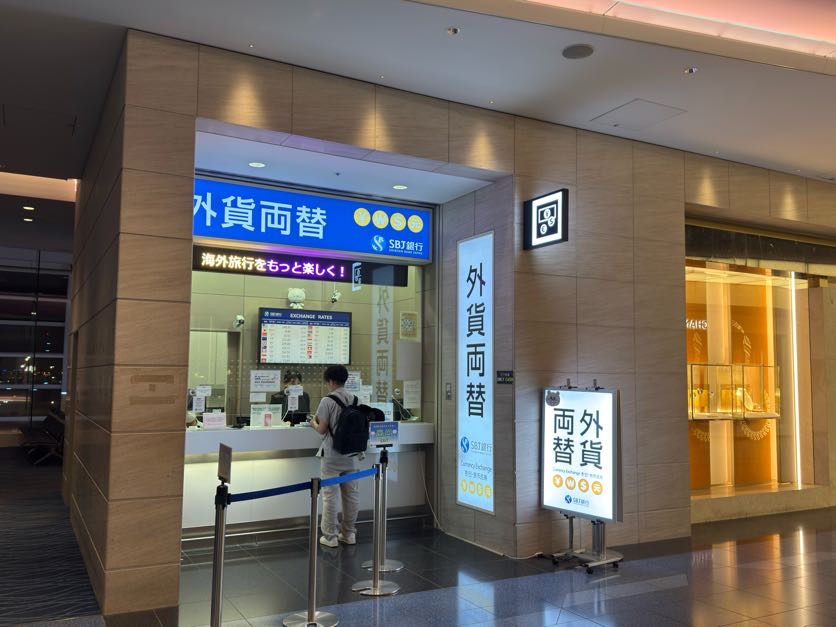 羽田空港の外貨両替所