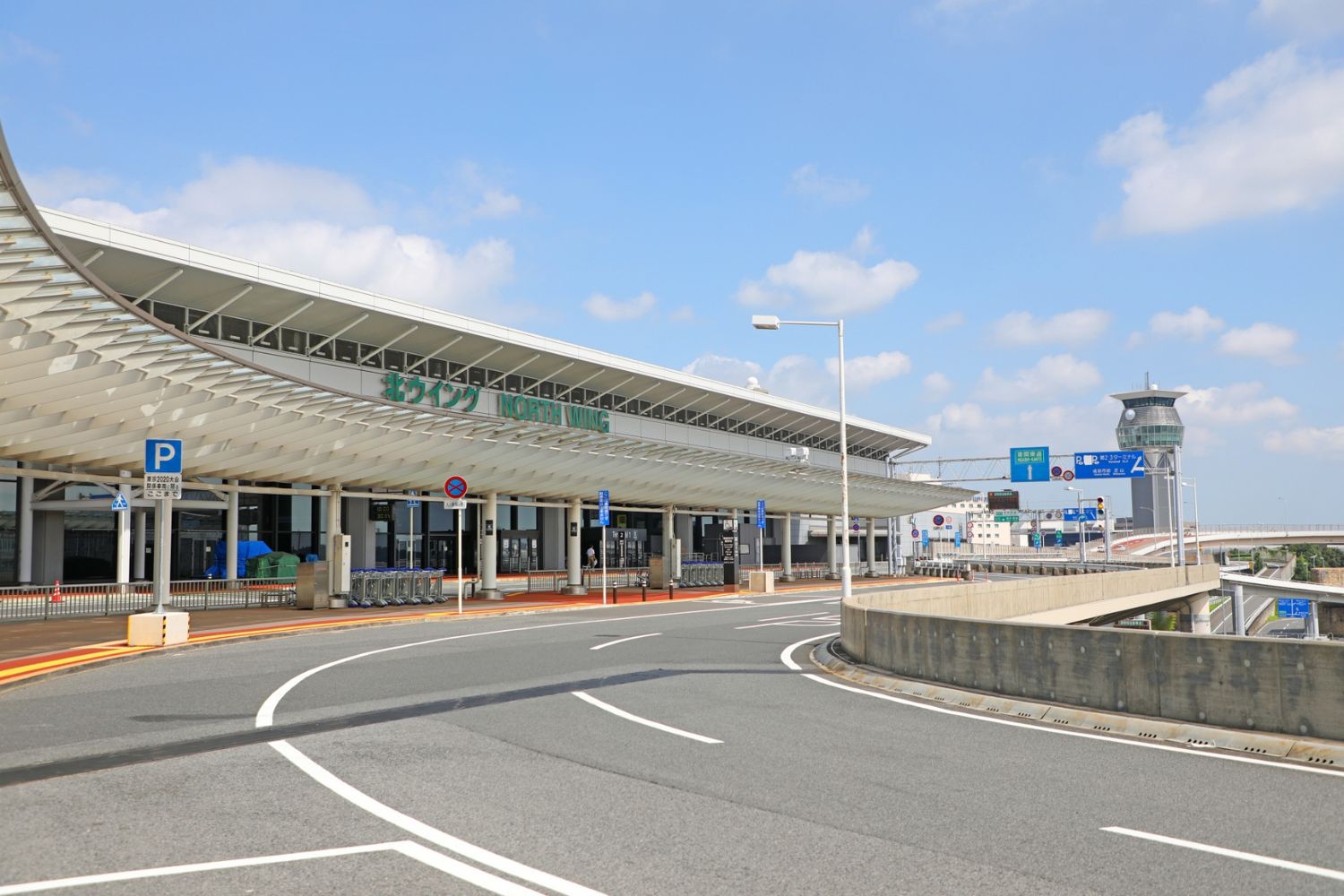 空港