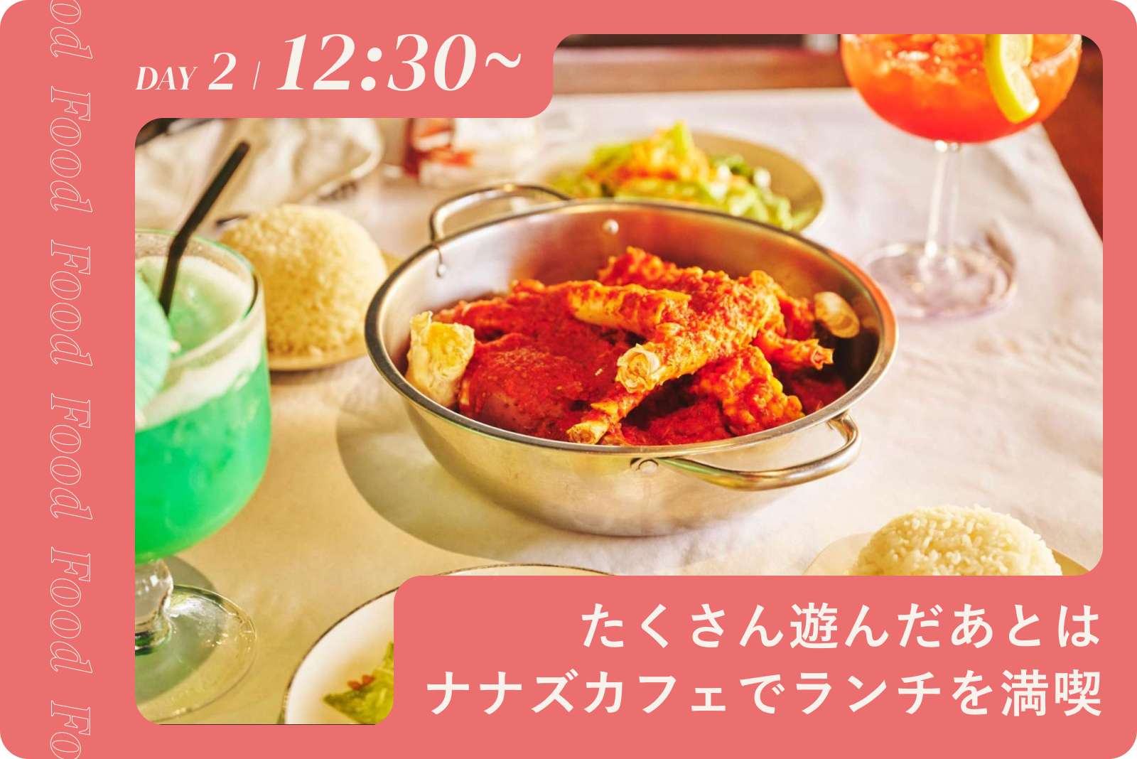ナナズカフェ