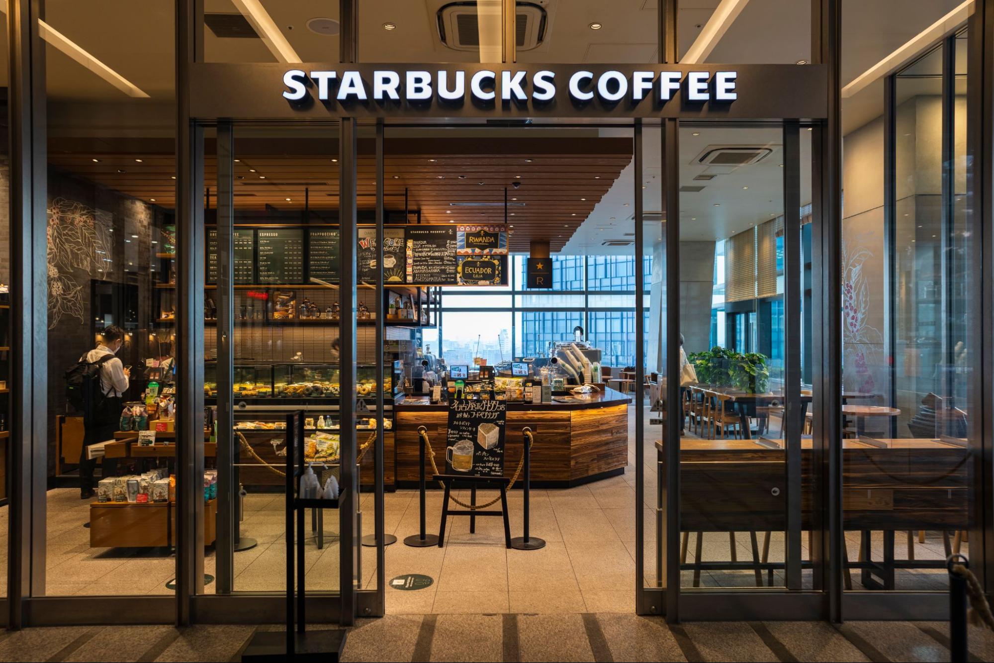 スターバックス