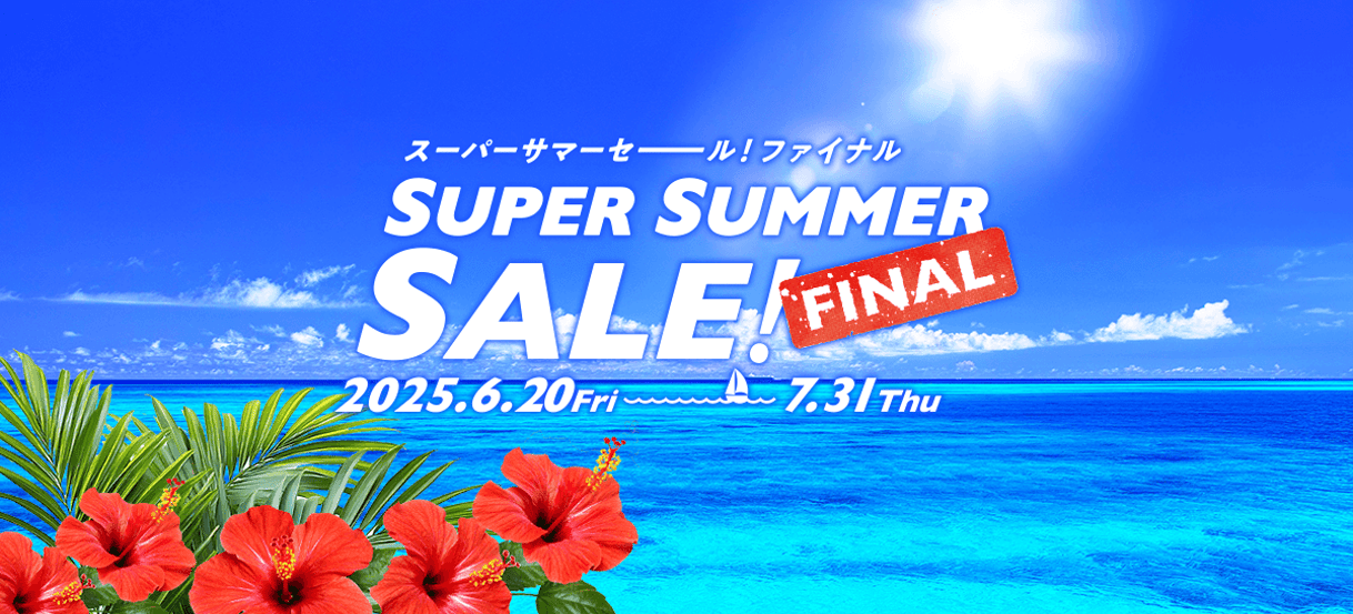【HIS】グアム4日間49,800円～！売切次第終了！（7/31まで）