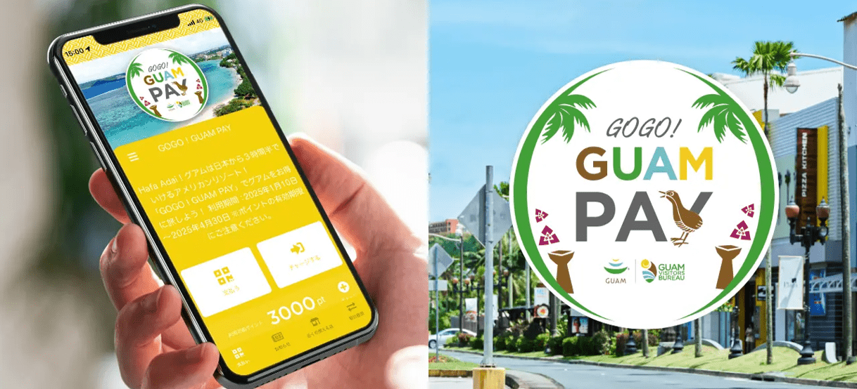 【GOGO!GUAMキャンペーン】先着10,000名様に$30クーポン