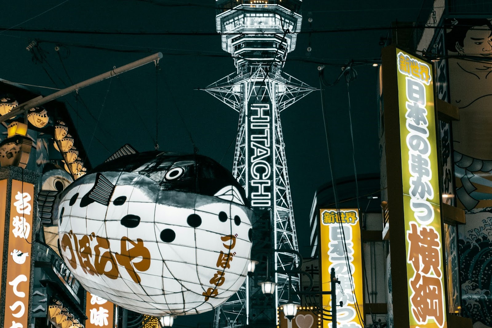 大阪