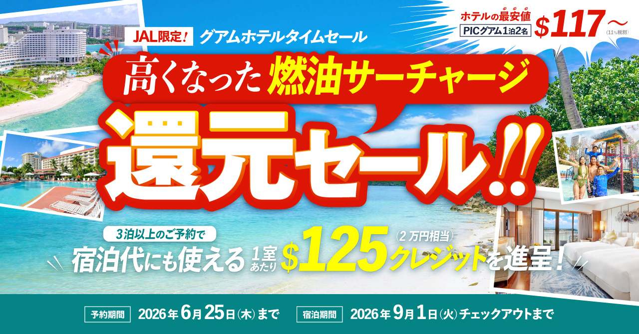 ニュースイメージ画像