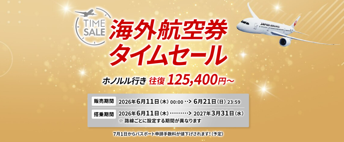 ニュースイメージ画像