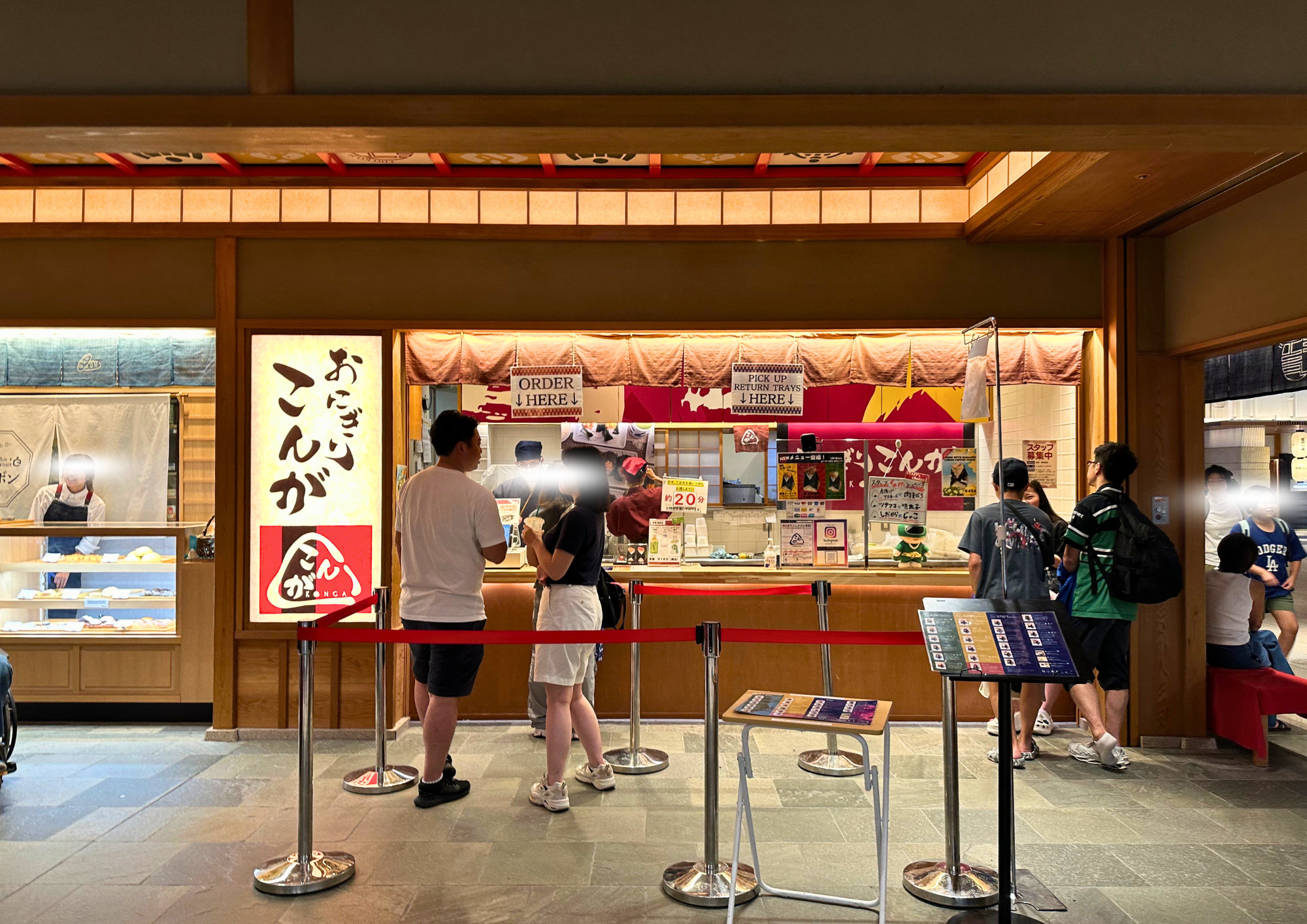 羽田空港第三ターミナル店