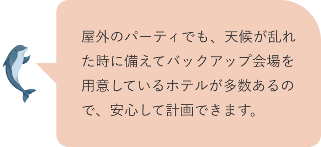 過ごし方1