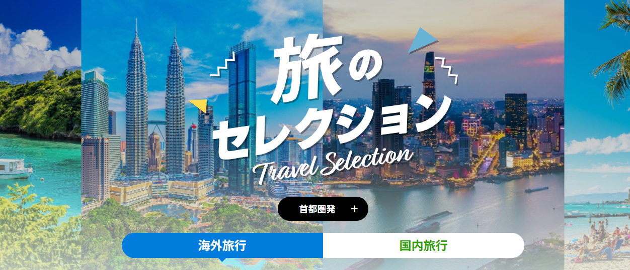 ニュースイメージ画像