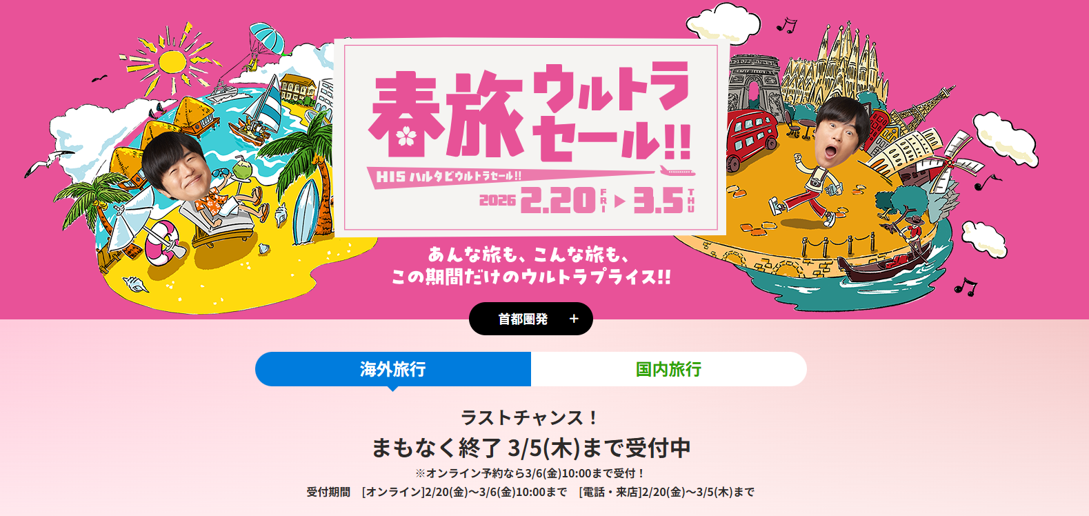 ニュースイメージ画像