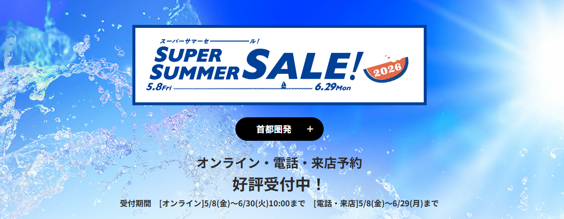 ニュースイメージ画像