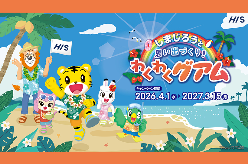 ニュースイメージ画像