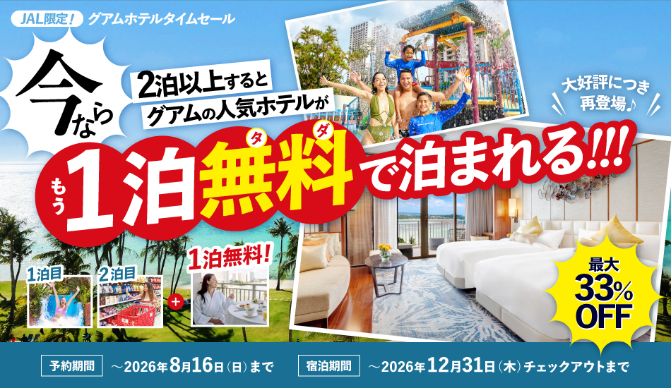ニュースイメージ画像