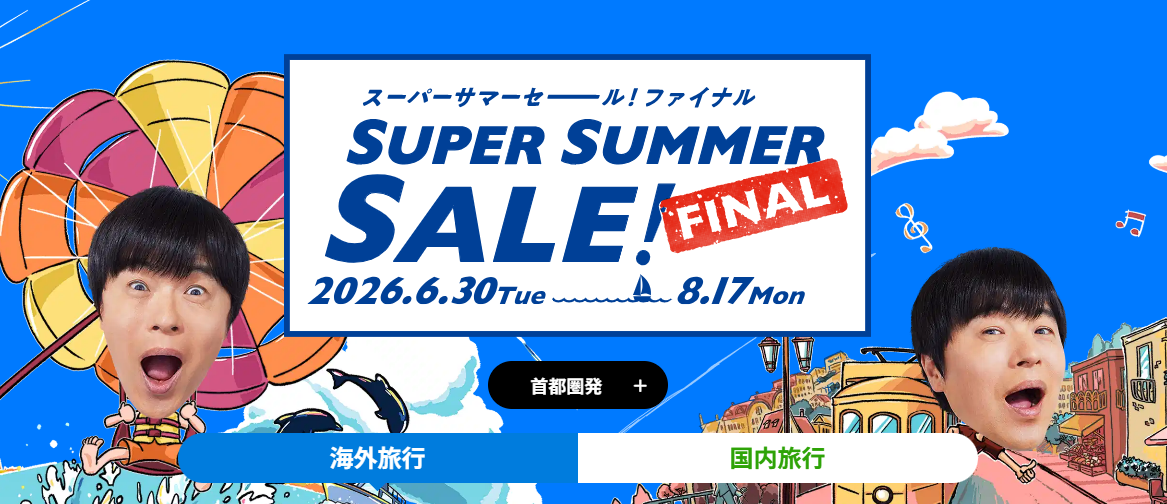 ニュースイメージ画像