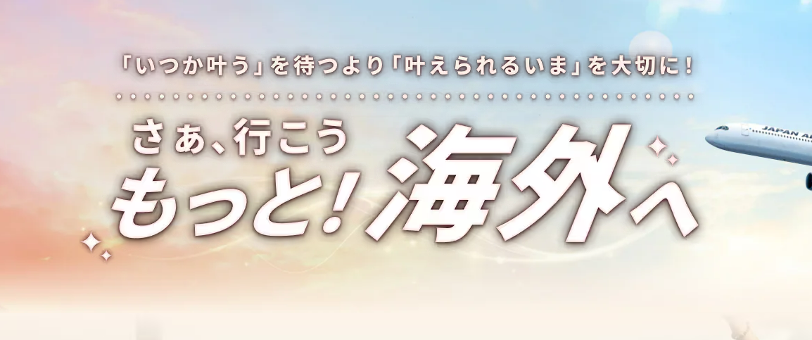 ニュースイメージ画像