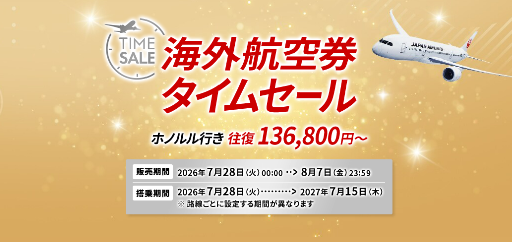 ニュースイメージ画像