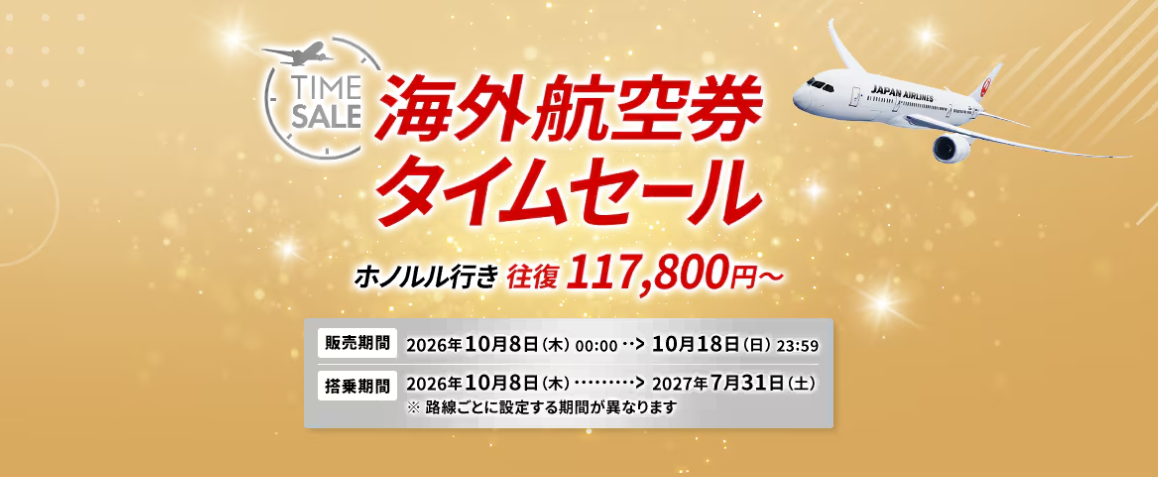ニュースイメージ画像