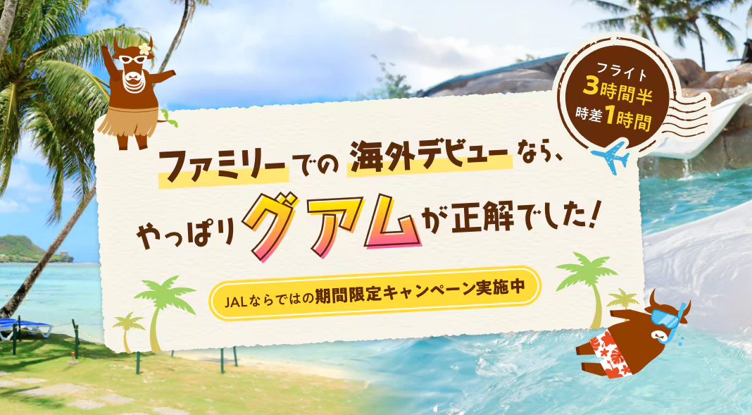 ニュースイメージ画像