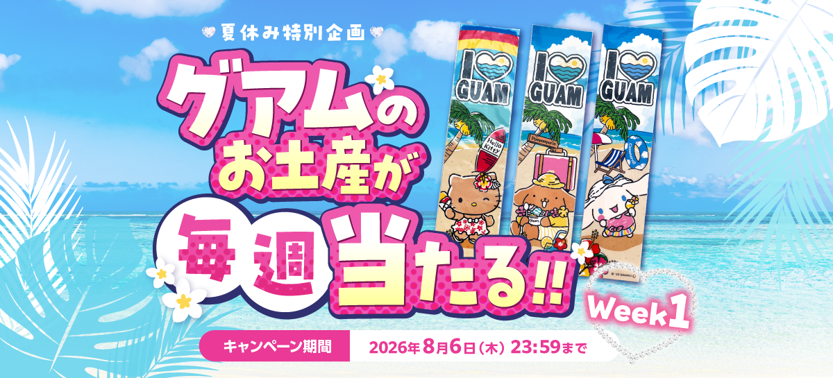 ニュースイメージ画像