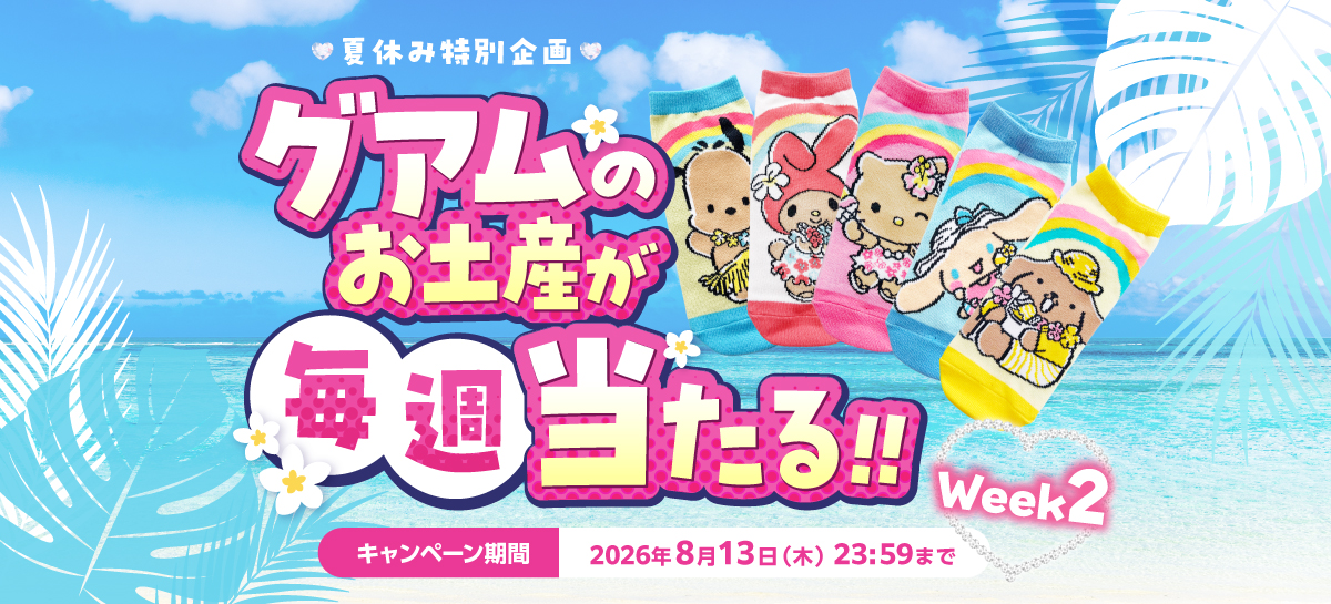 ニュースイメージ画像