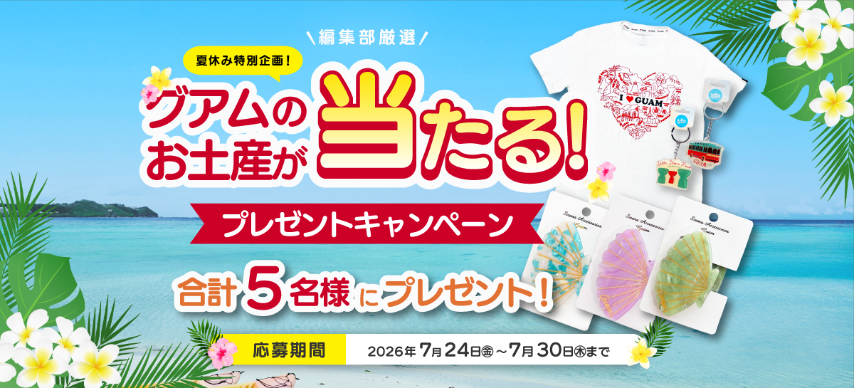ニュースイメージ画像