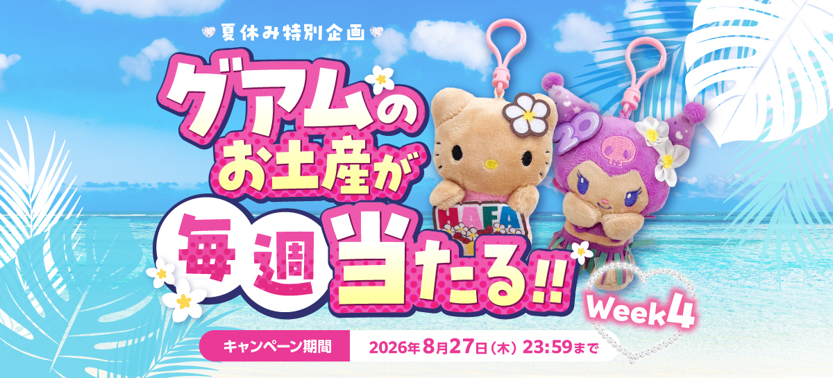 ニュースイメージ画像
