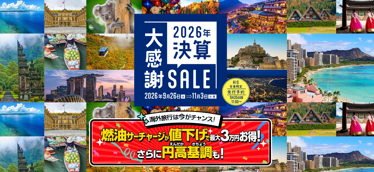 ニュースイメージ画像