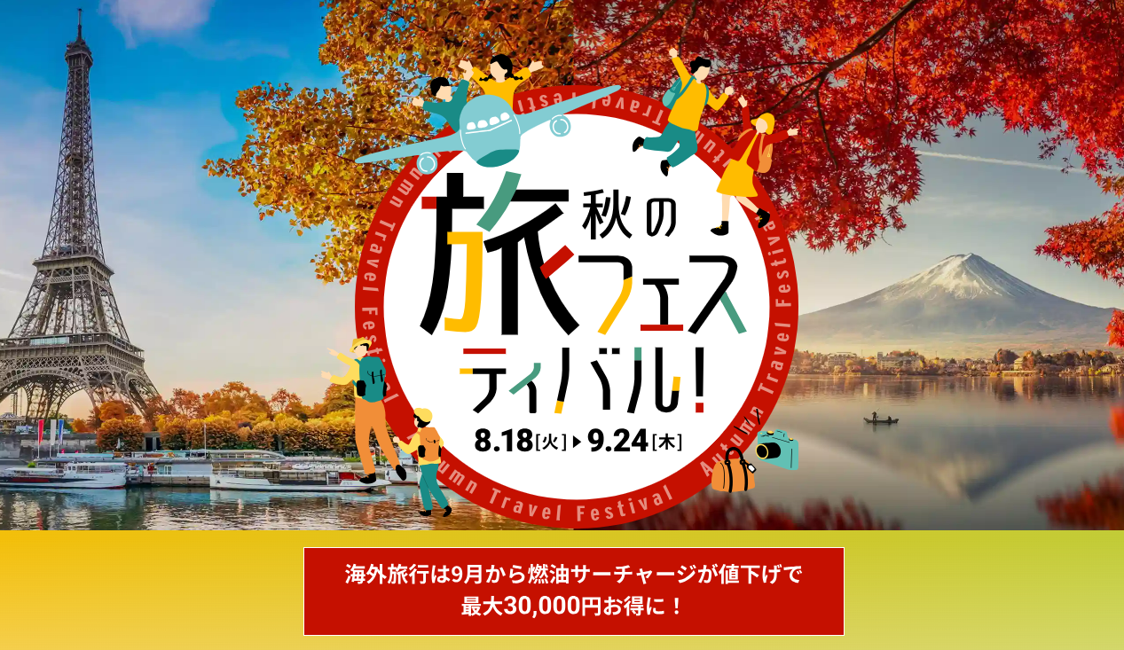 ニュースイメージ画像